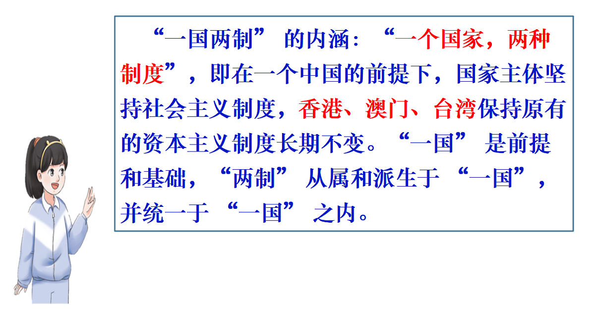 18410116第8页