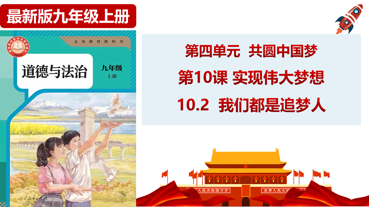 18410117第1页