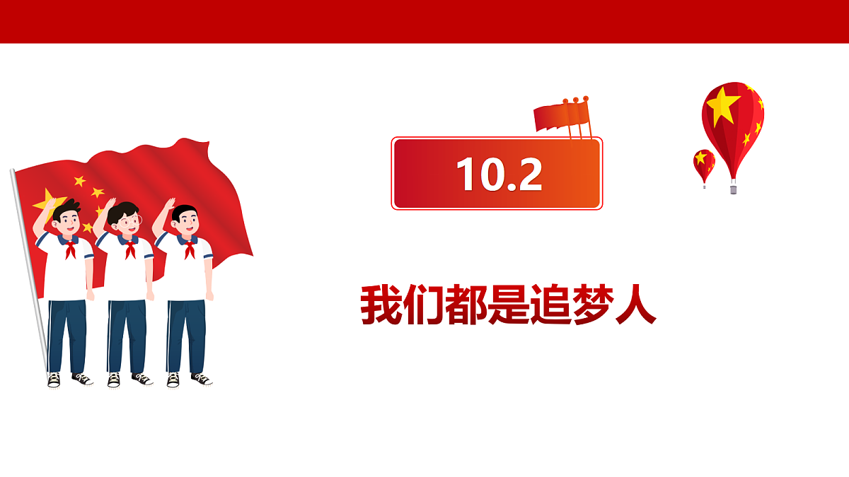 18410117第3页