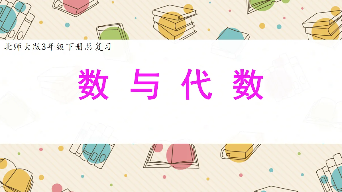 18410141第1页