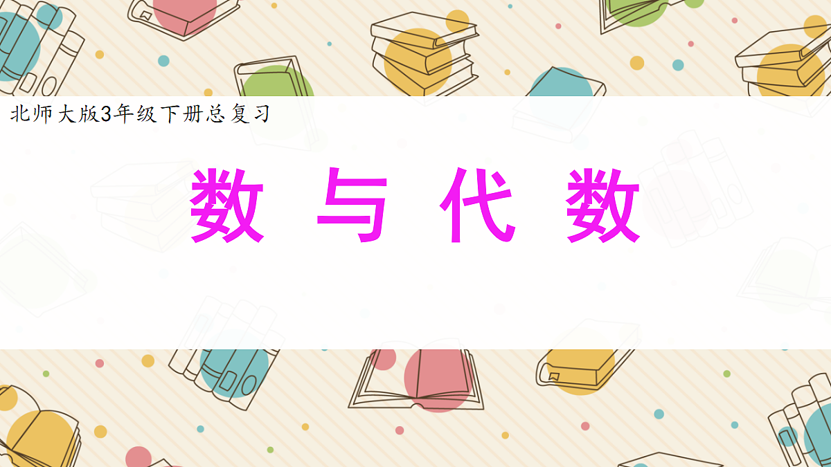 18410141第1页