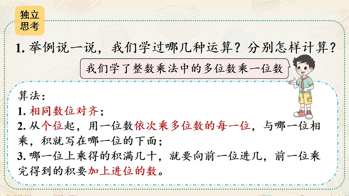 18410141第3页