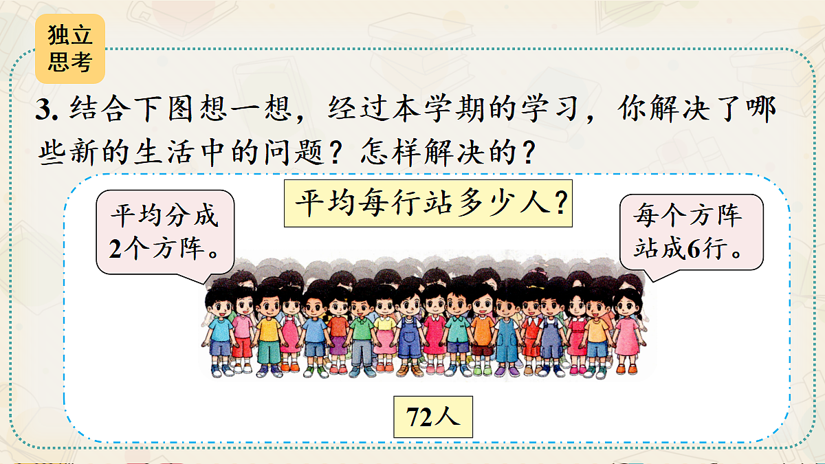 18410141第6页