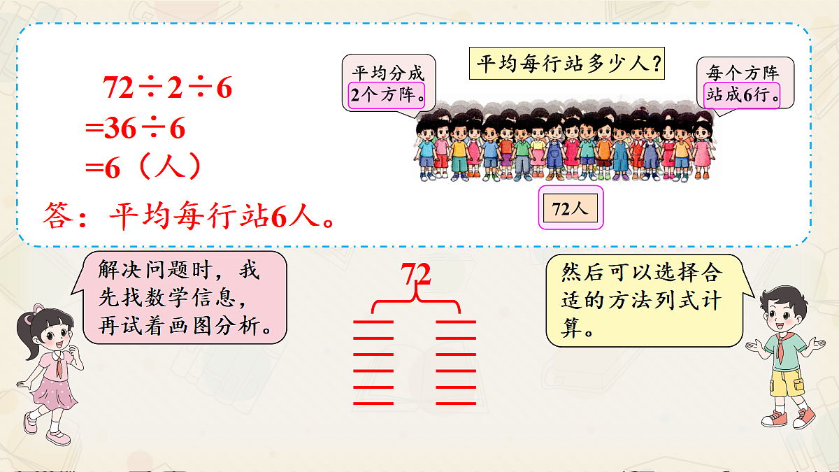 18410141第7页