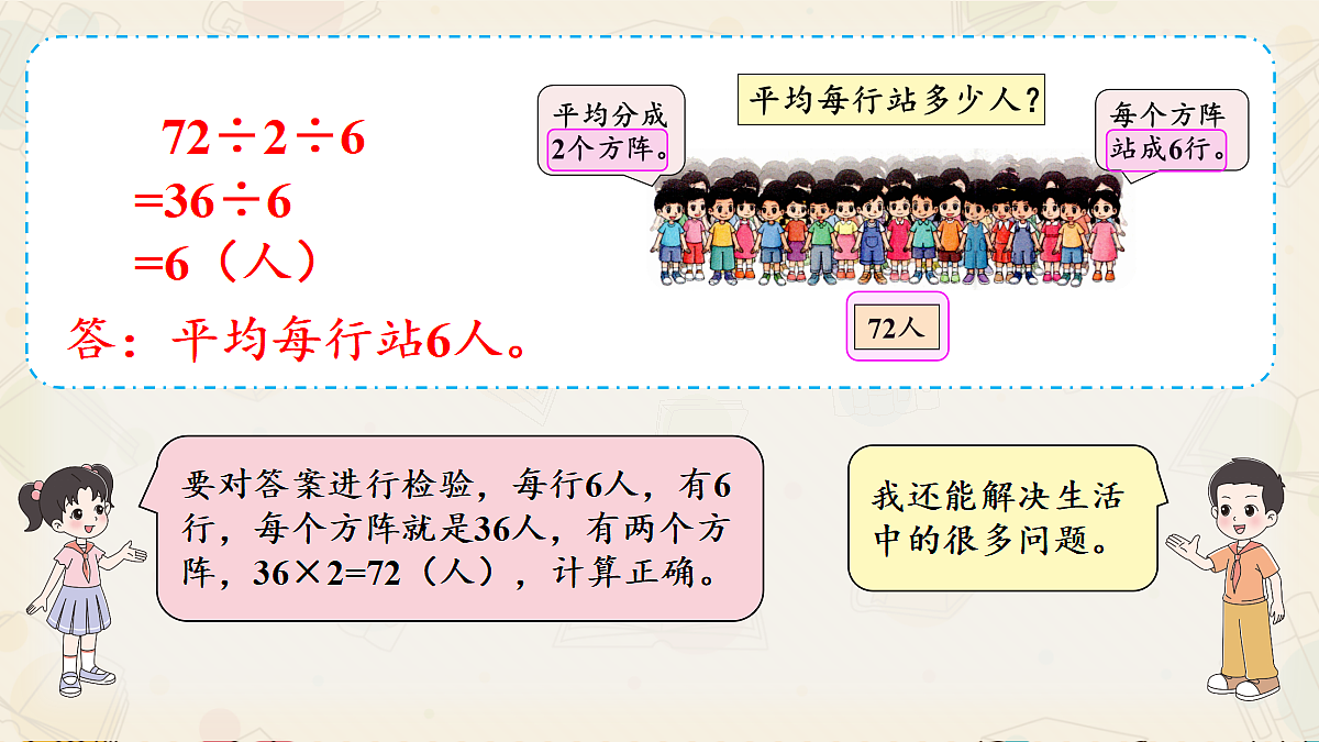 18410141第8页