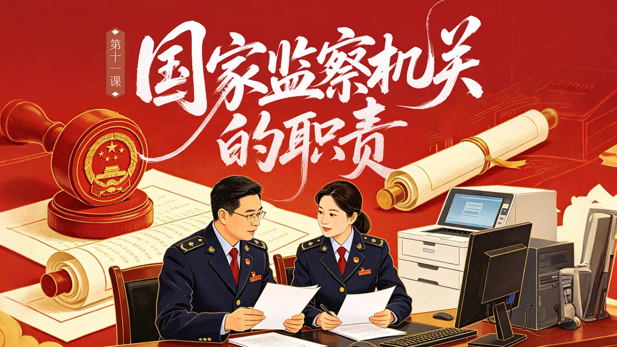 18410242第2页