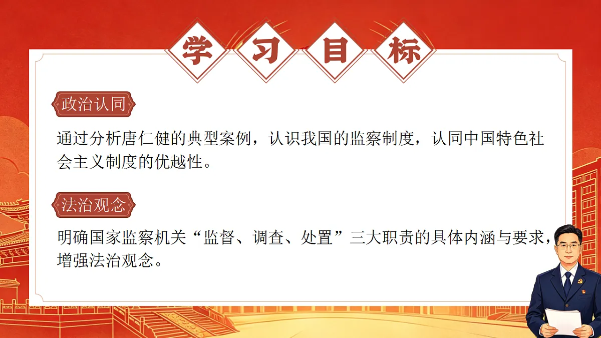 18410242第3页