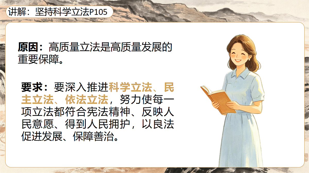 18410250第7页