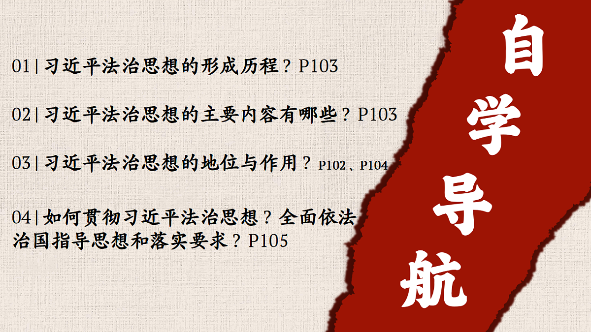 18410262第2页