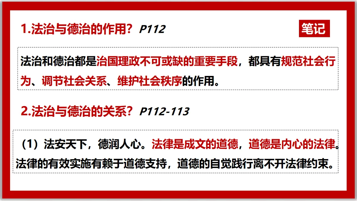 18410273第8页