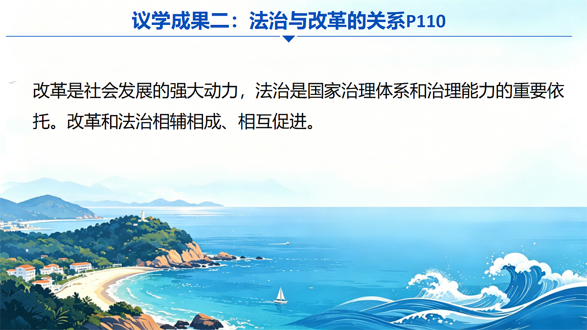 18410412第3页