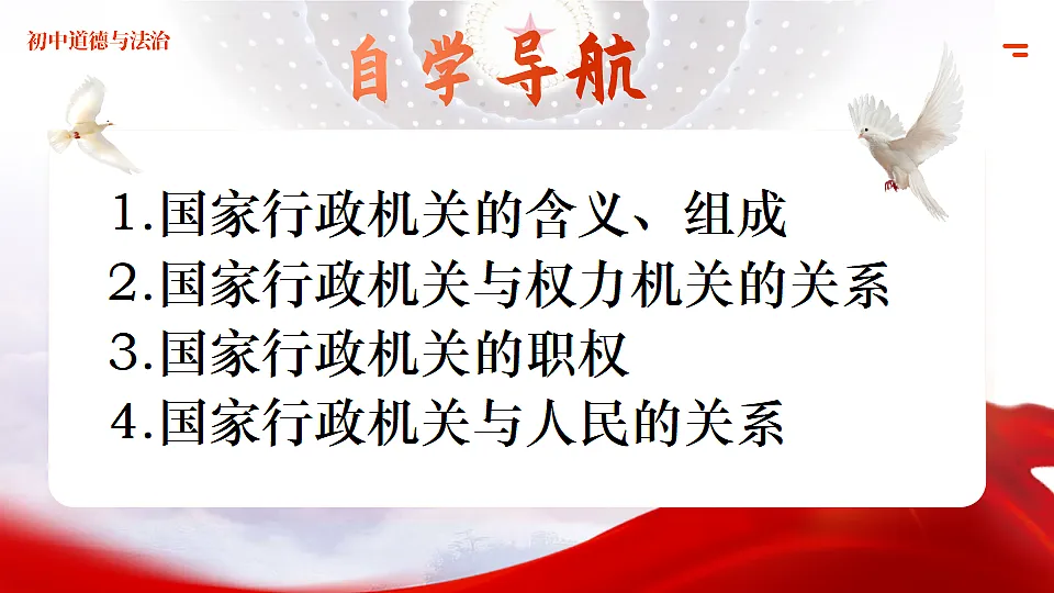 18410437第4页