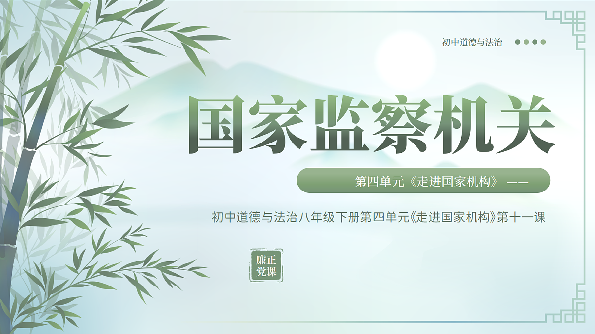 18410441第3页