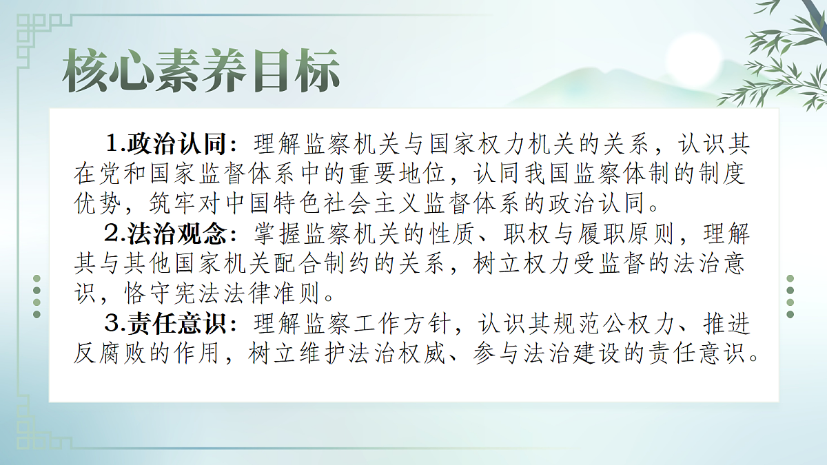18410441第5页