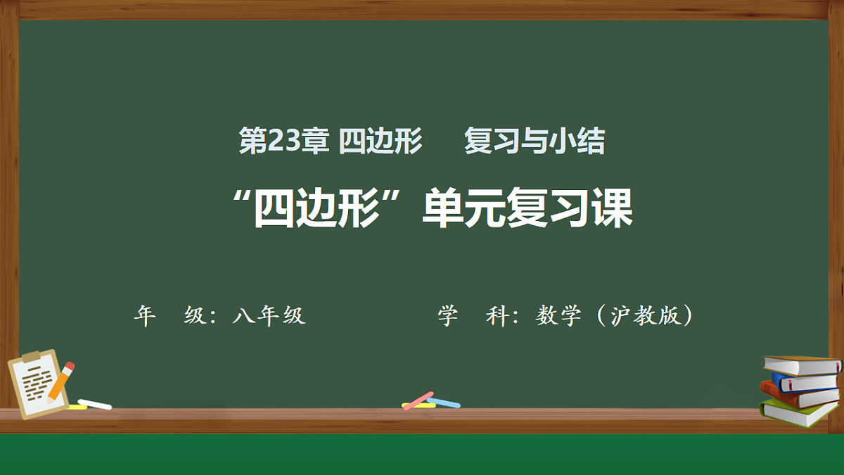 18410471第1页