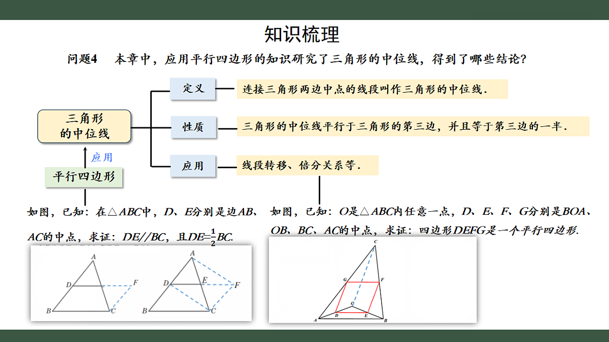 18410471第6页