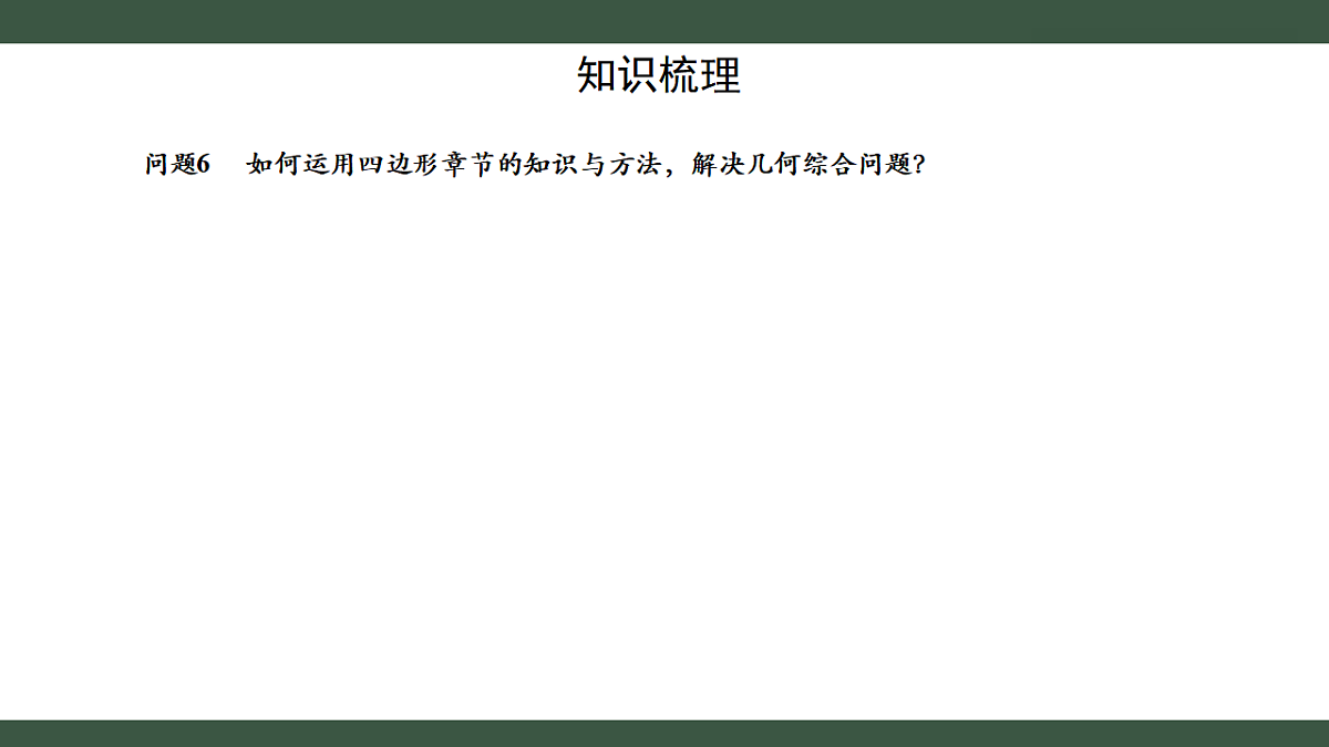 18410471第8页