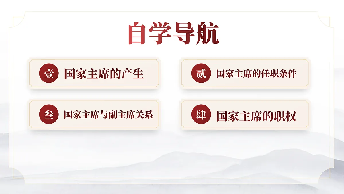 18410478第3页