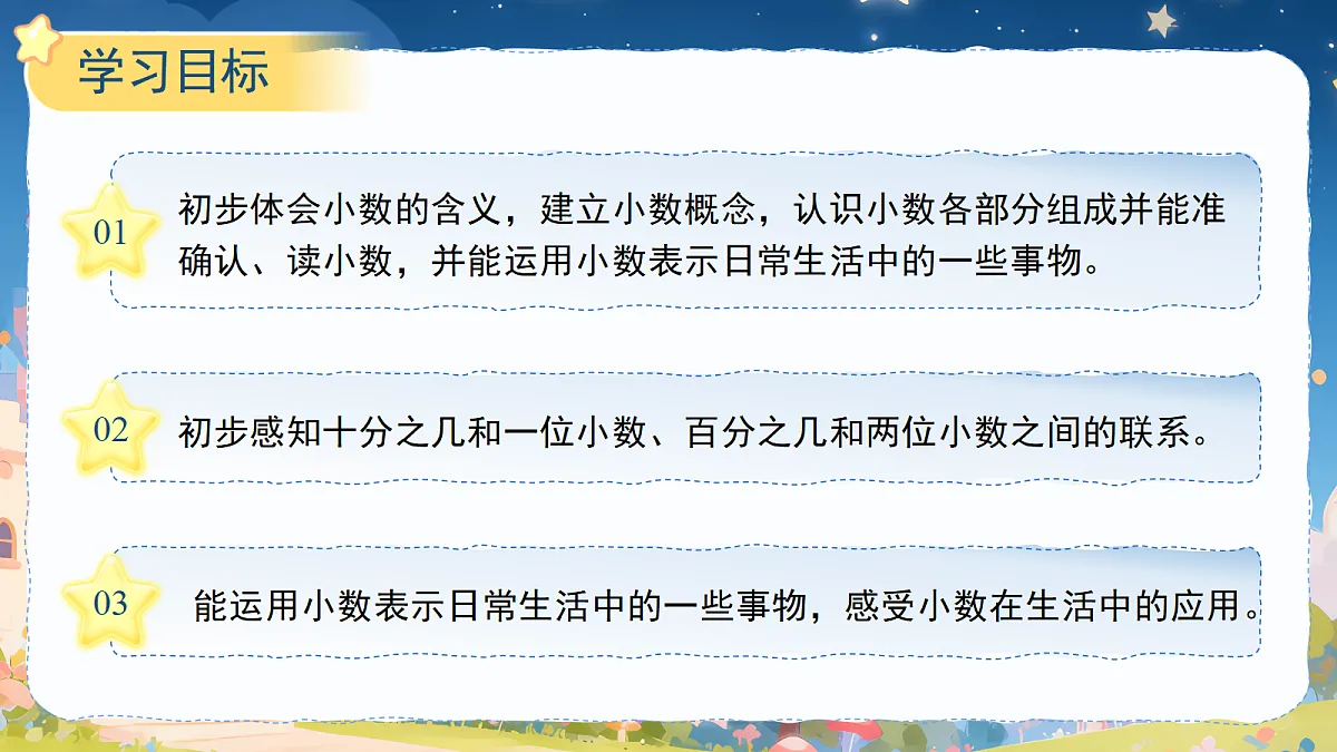 18410654第2页