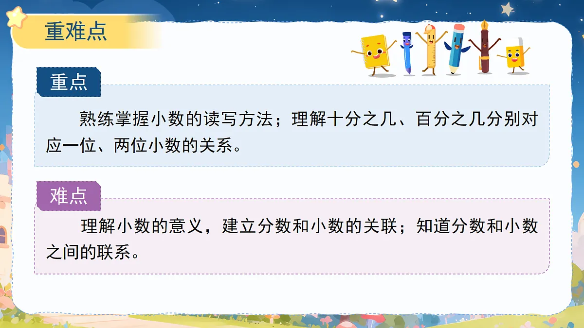 18410654第3页