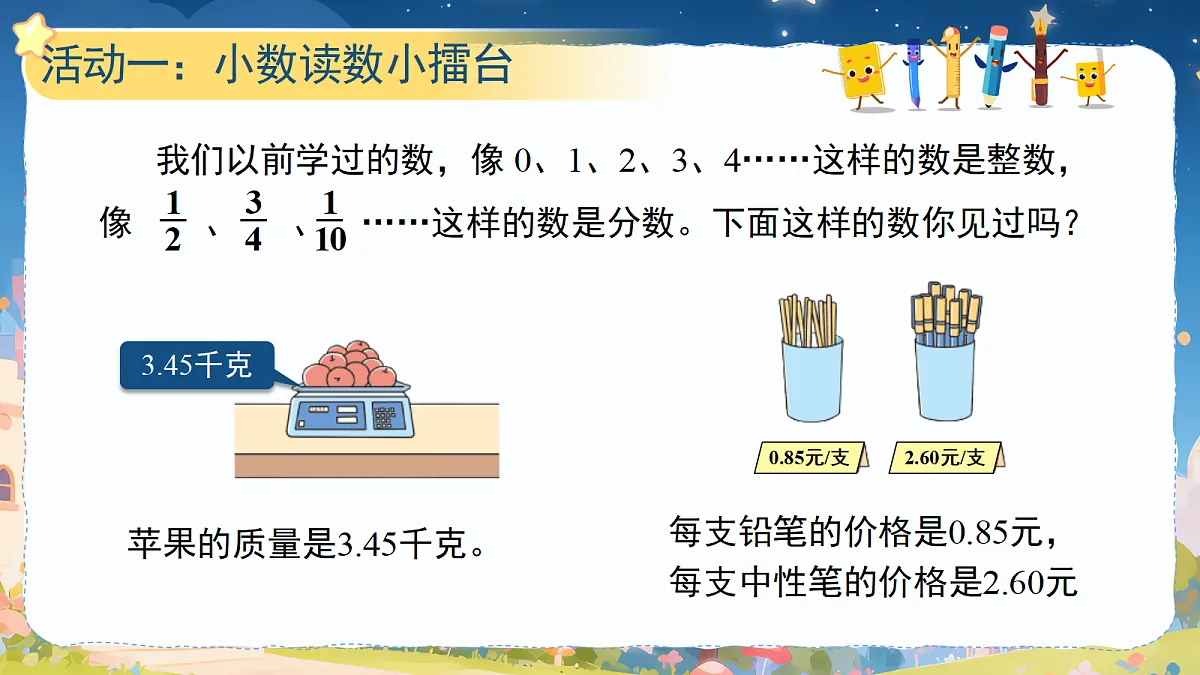 18410654第5页
