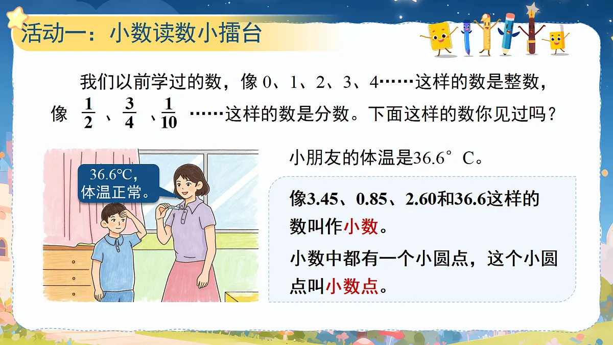 18410654第6页