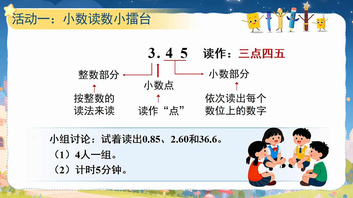 18410654第7页