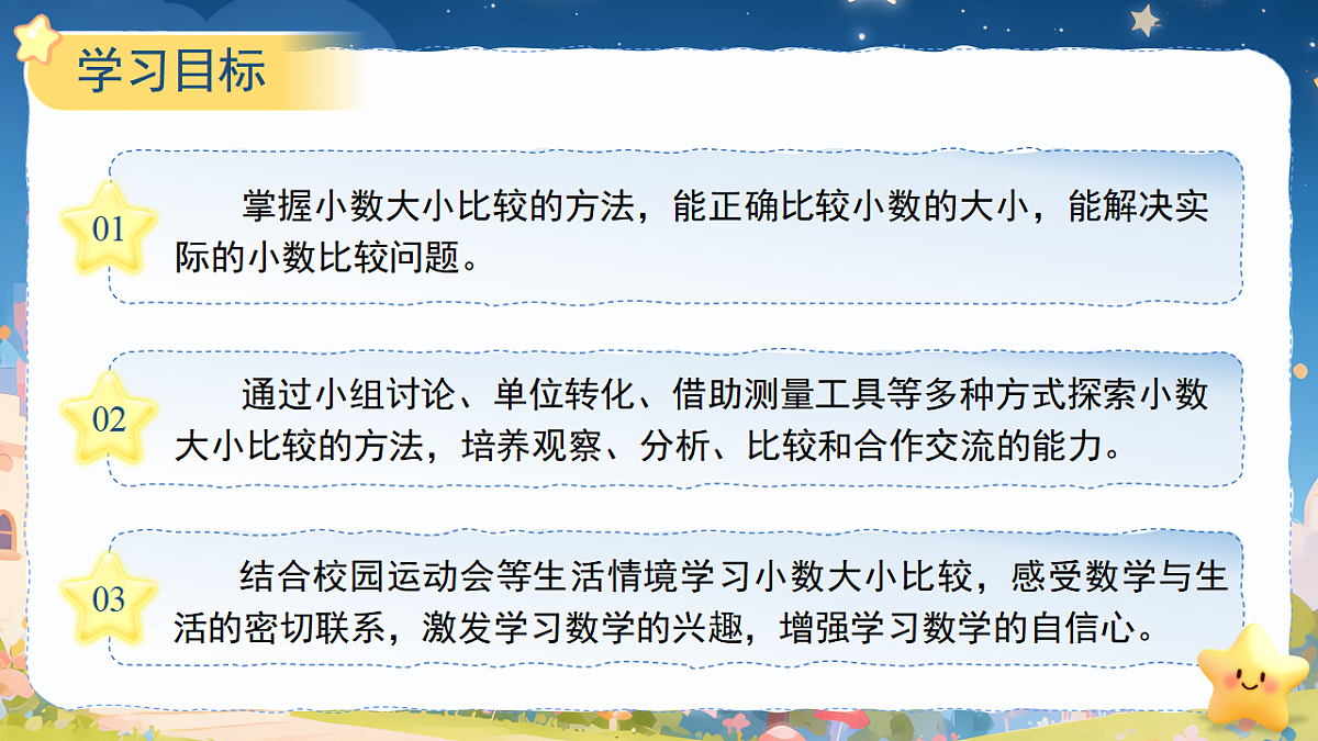 18410655第2页