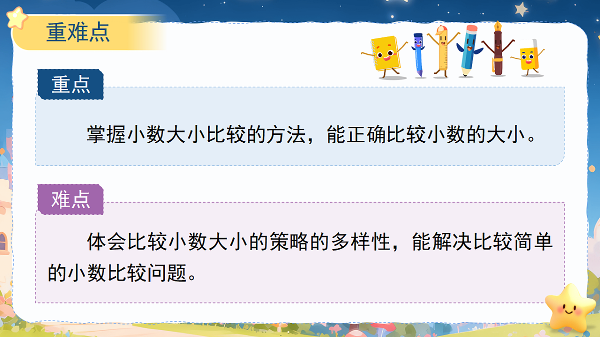 18410655第3页