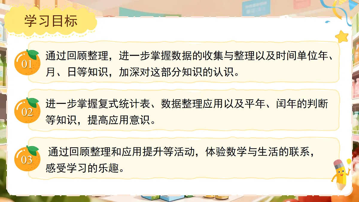 18410656第2页