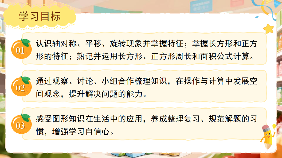 18410657第2页