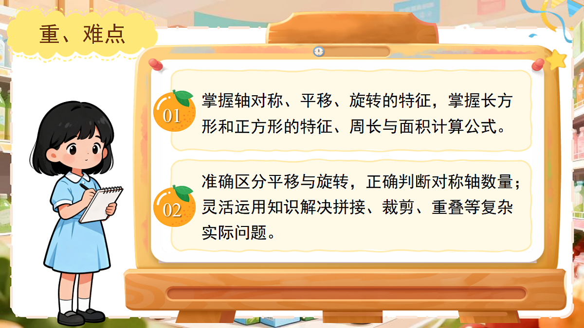 18410657第3页