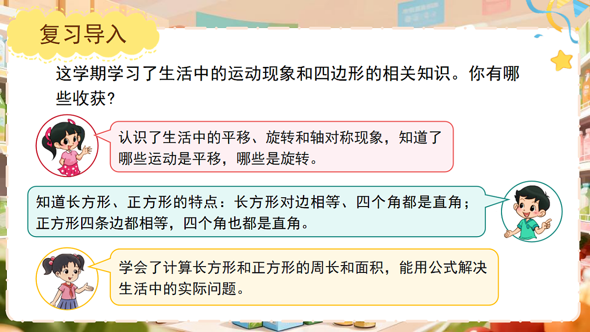 18410657第7页