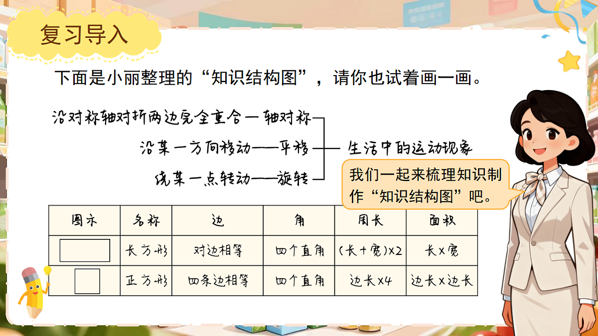 18410657第8页