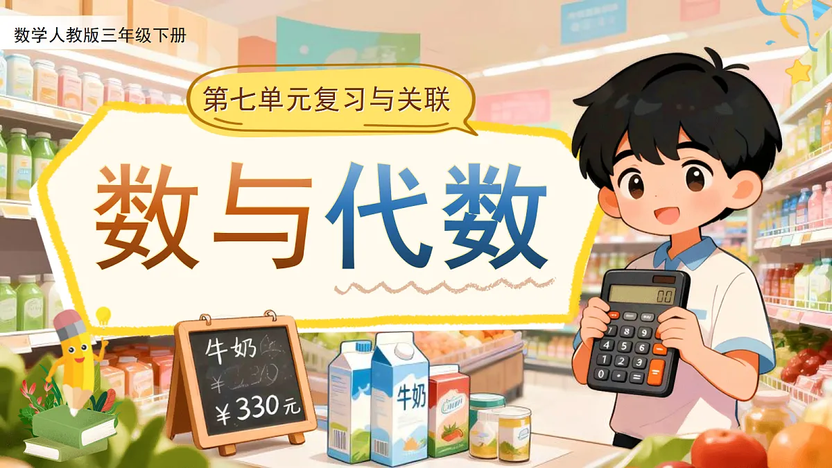 18410662第1页