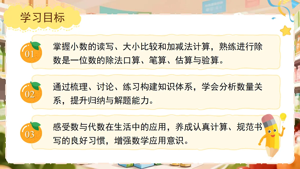 18410662第2页