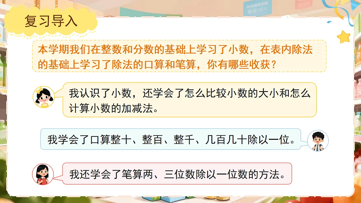 18410662第6页