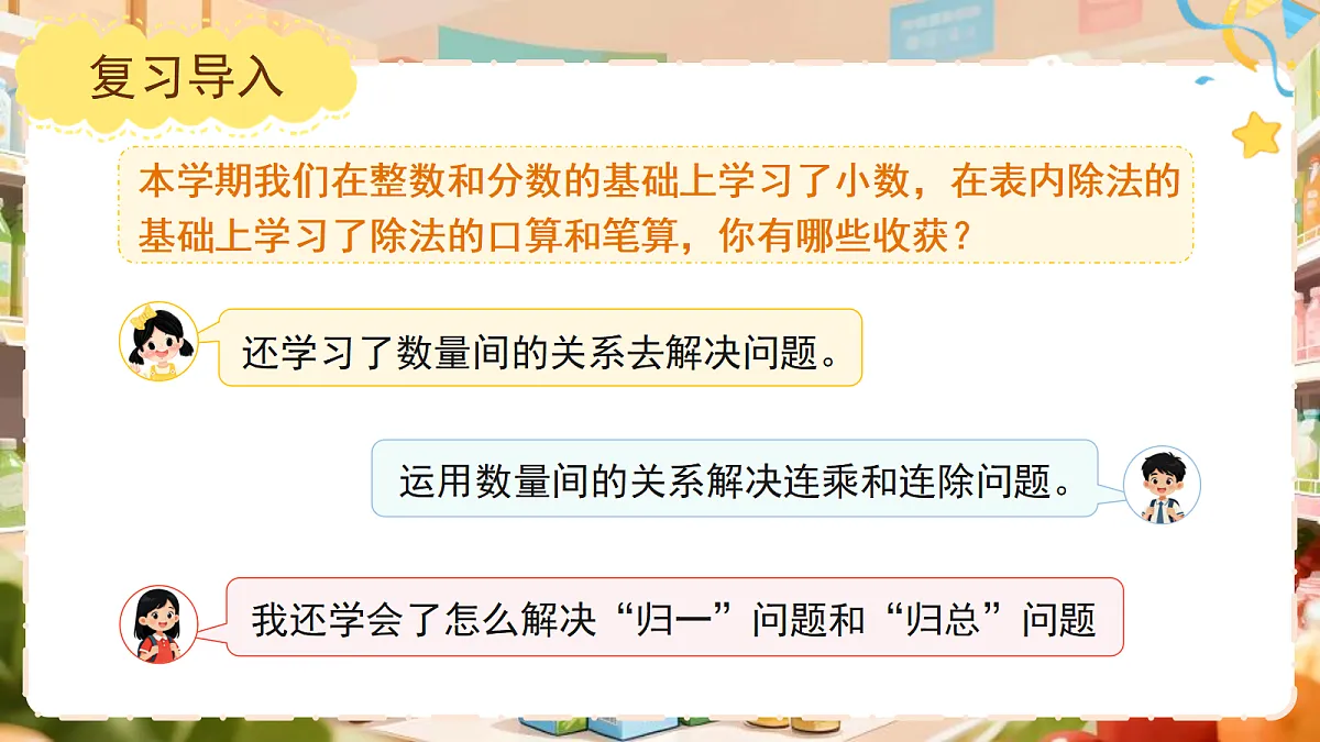 18410662第7页