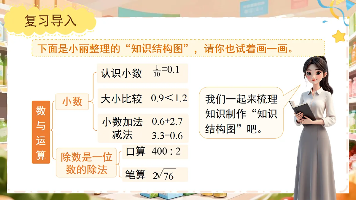 18410662第8页
