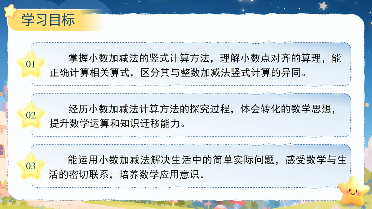18410664第2页