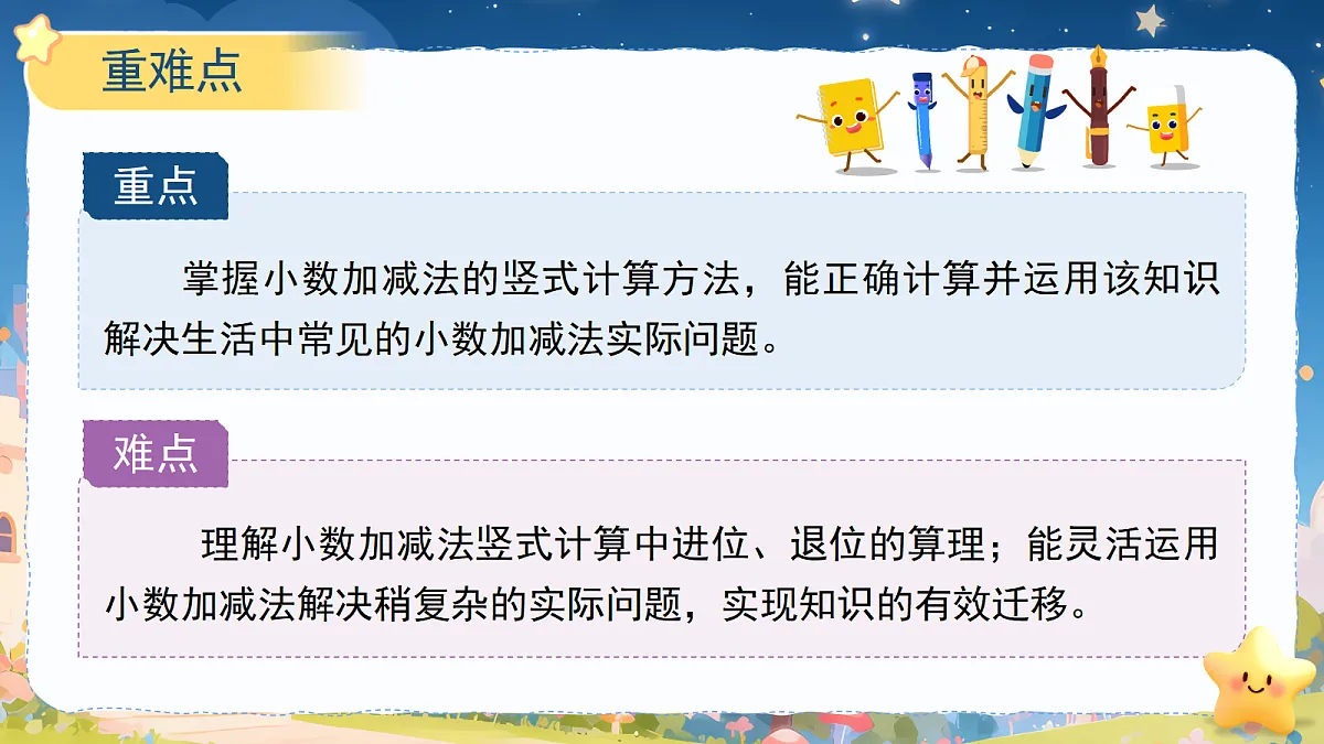 18410664第3页