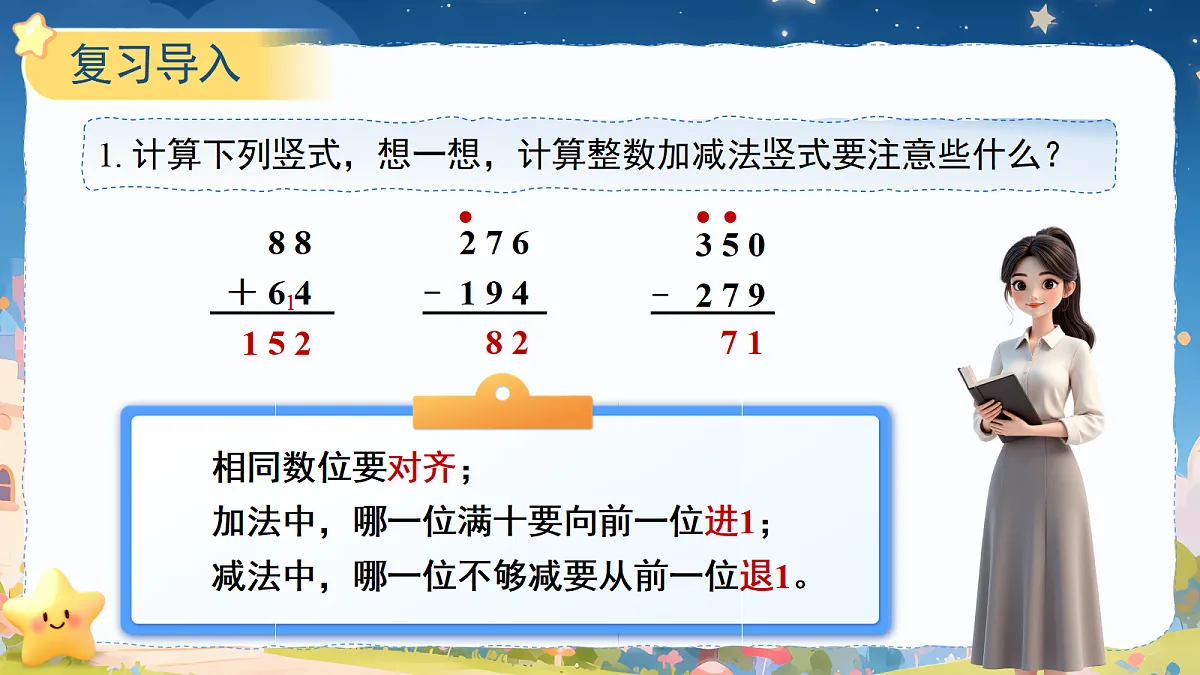 18410664第4页