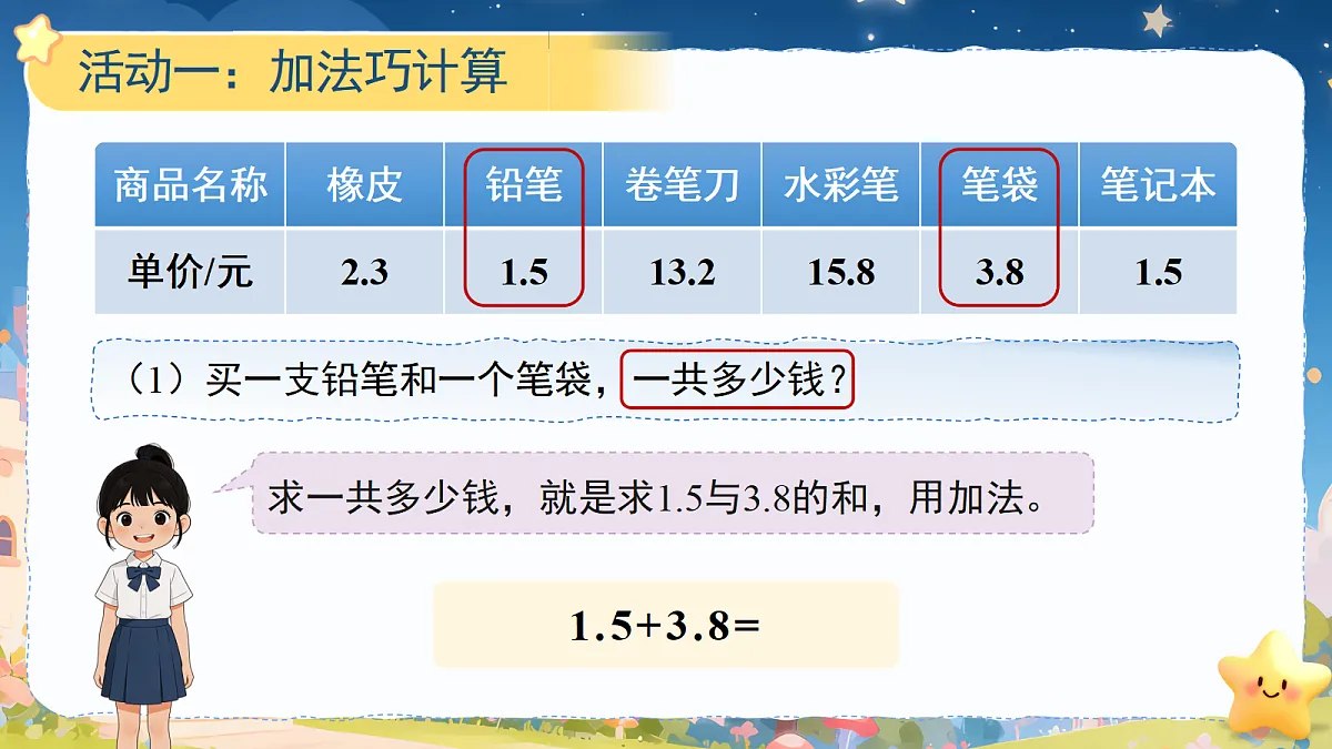 18410664第5页