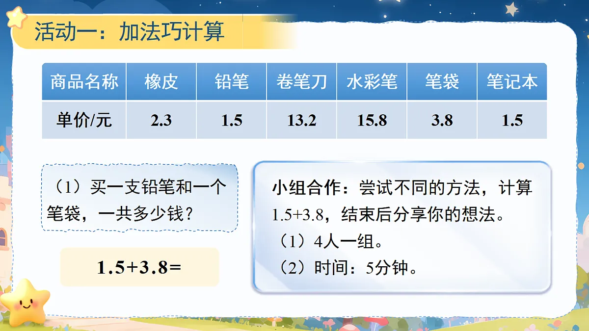 18410664第6页