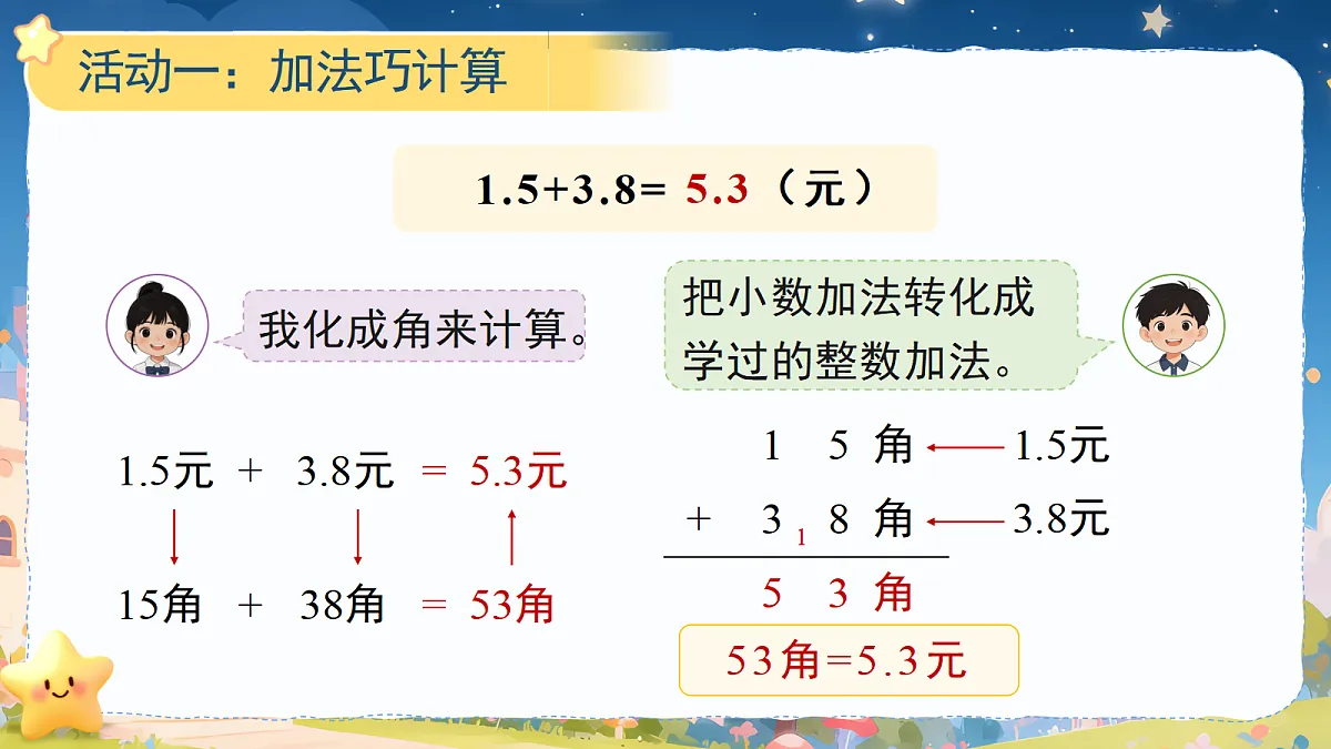18410664第7页