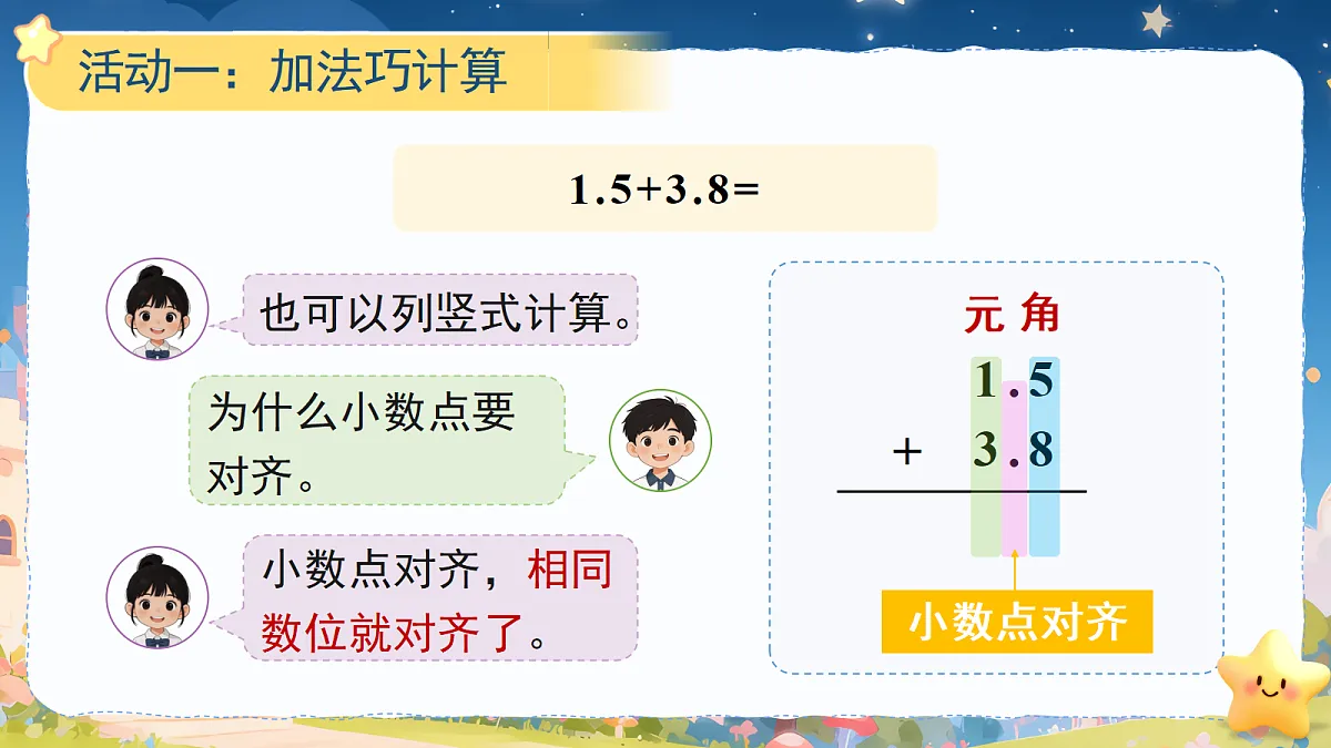 18410664第8页