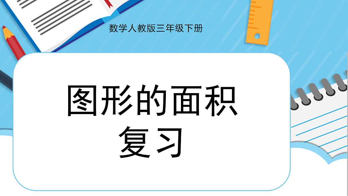 18410668第1页