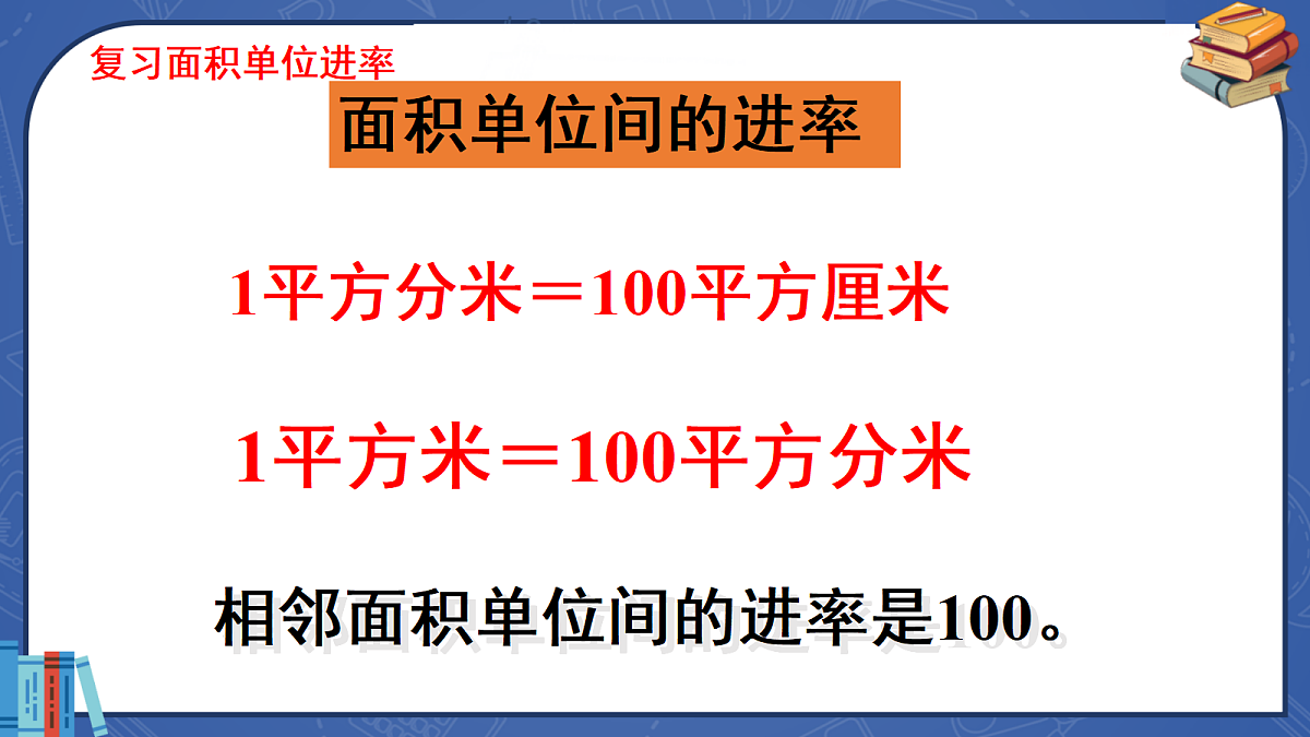 18410668第5页
