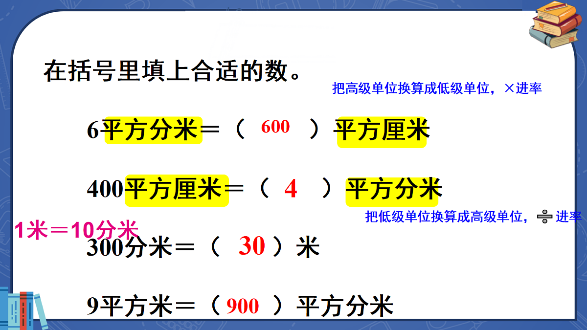 18410668第6页