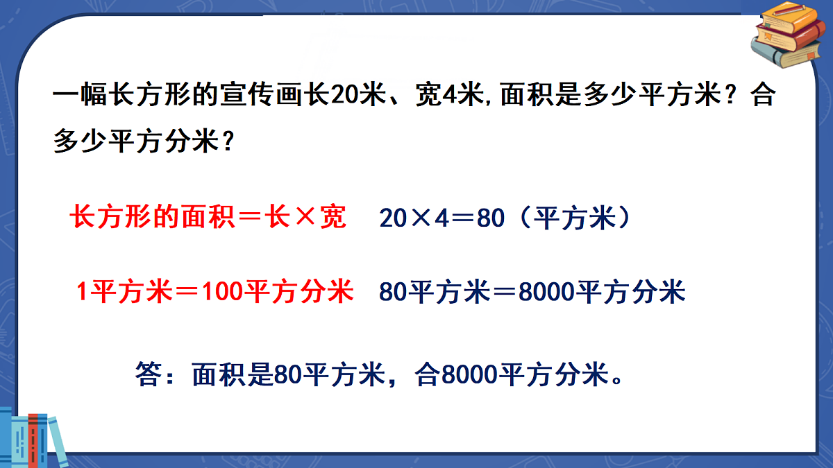 18410668第8页